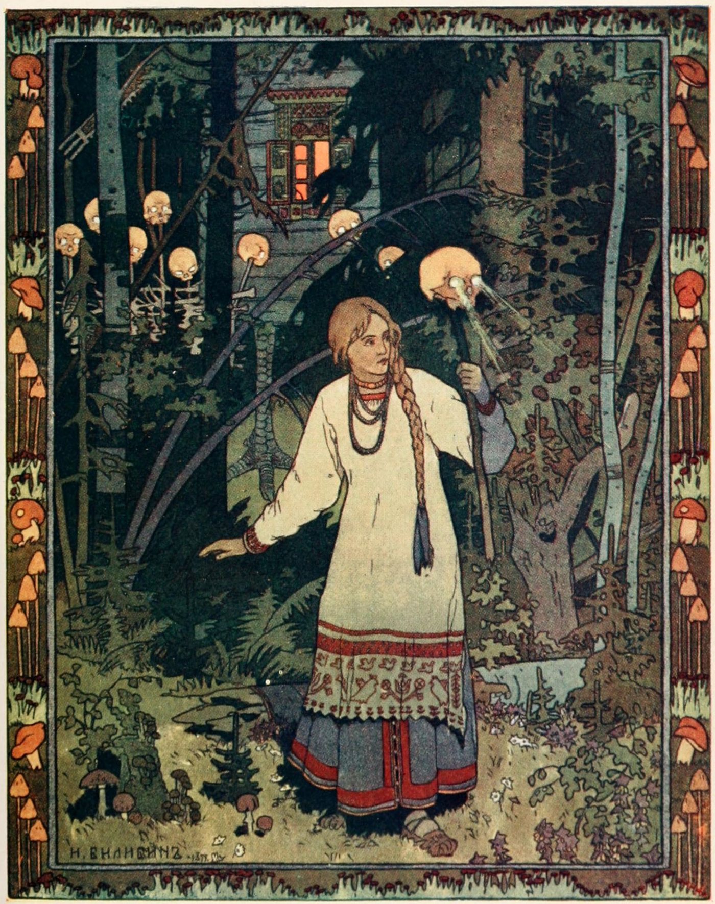 Баба-яга — старинная иллюстрация