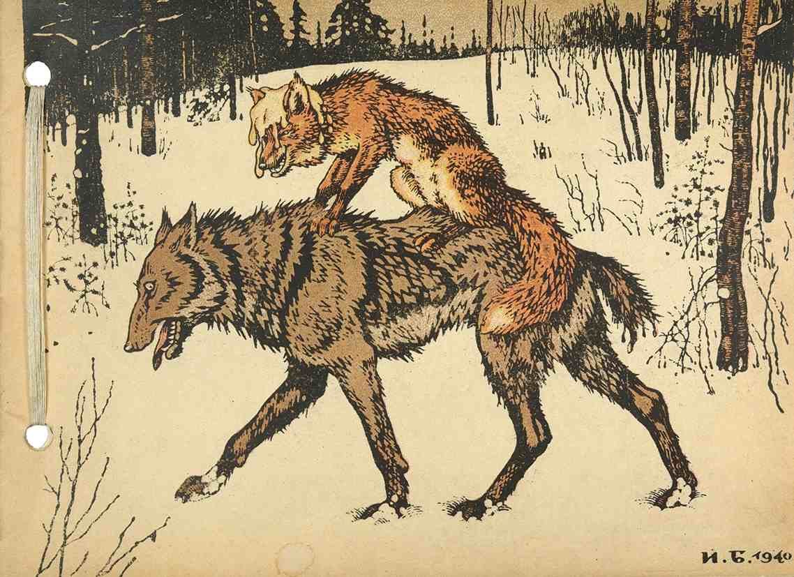 Лисичка-сестричка и волк — старинная иллюстрация
