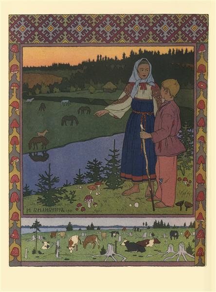 Сестрица Алёнушка, братец Иванушка — старинная иллюстрация